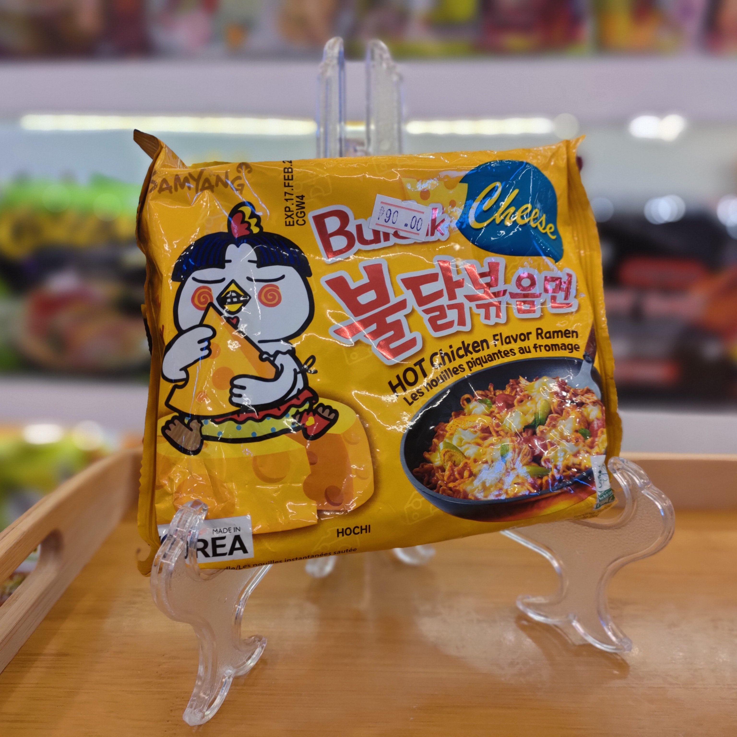 Buldak Cheese