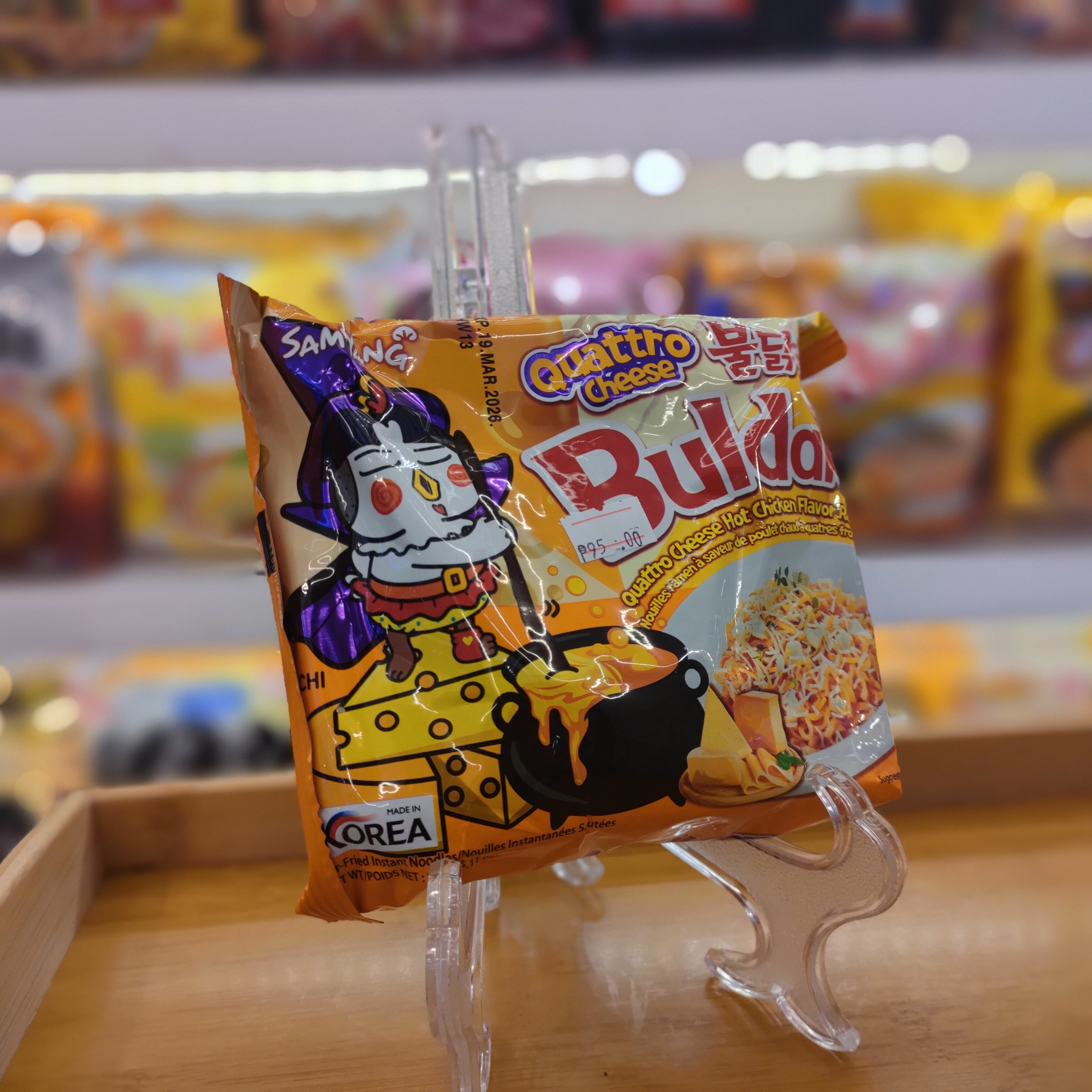 Quattro Cheese