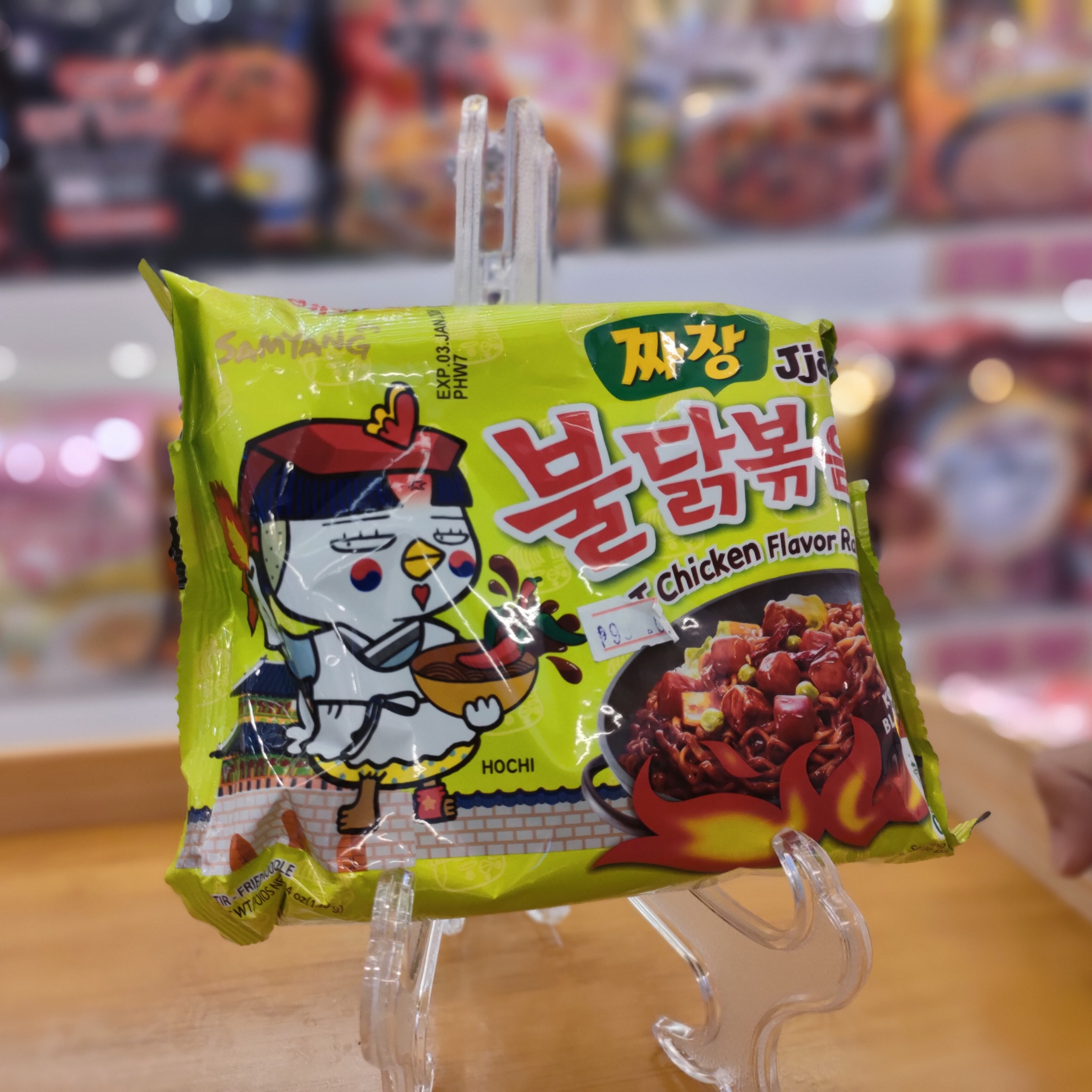 Buldak Jjajang