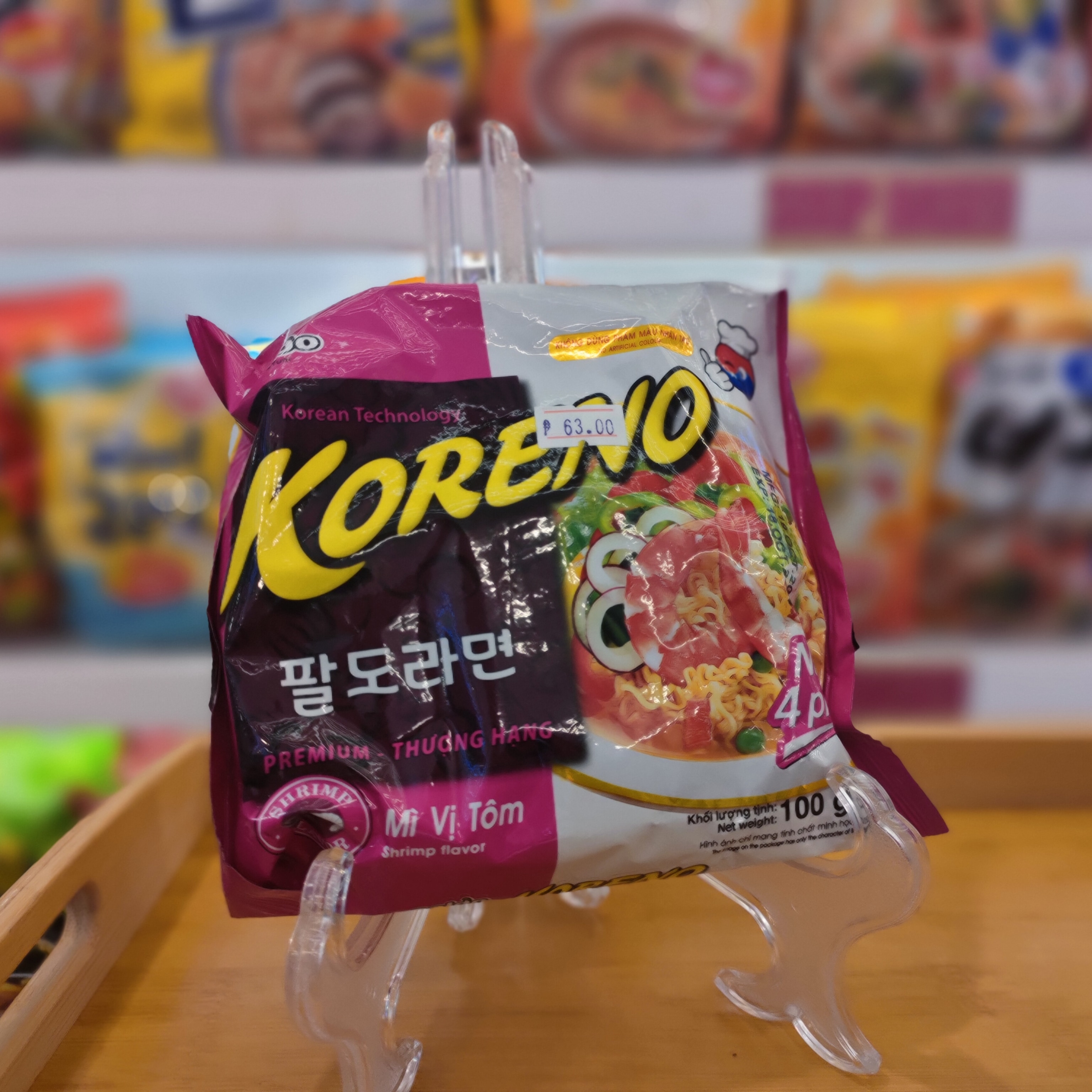 Koreno Chicken Soup