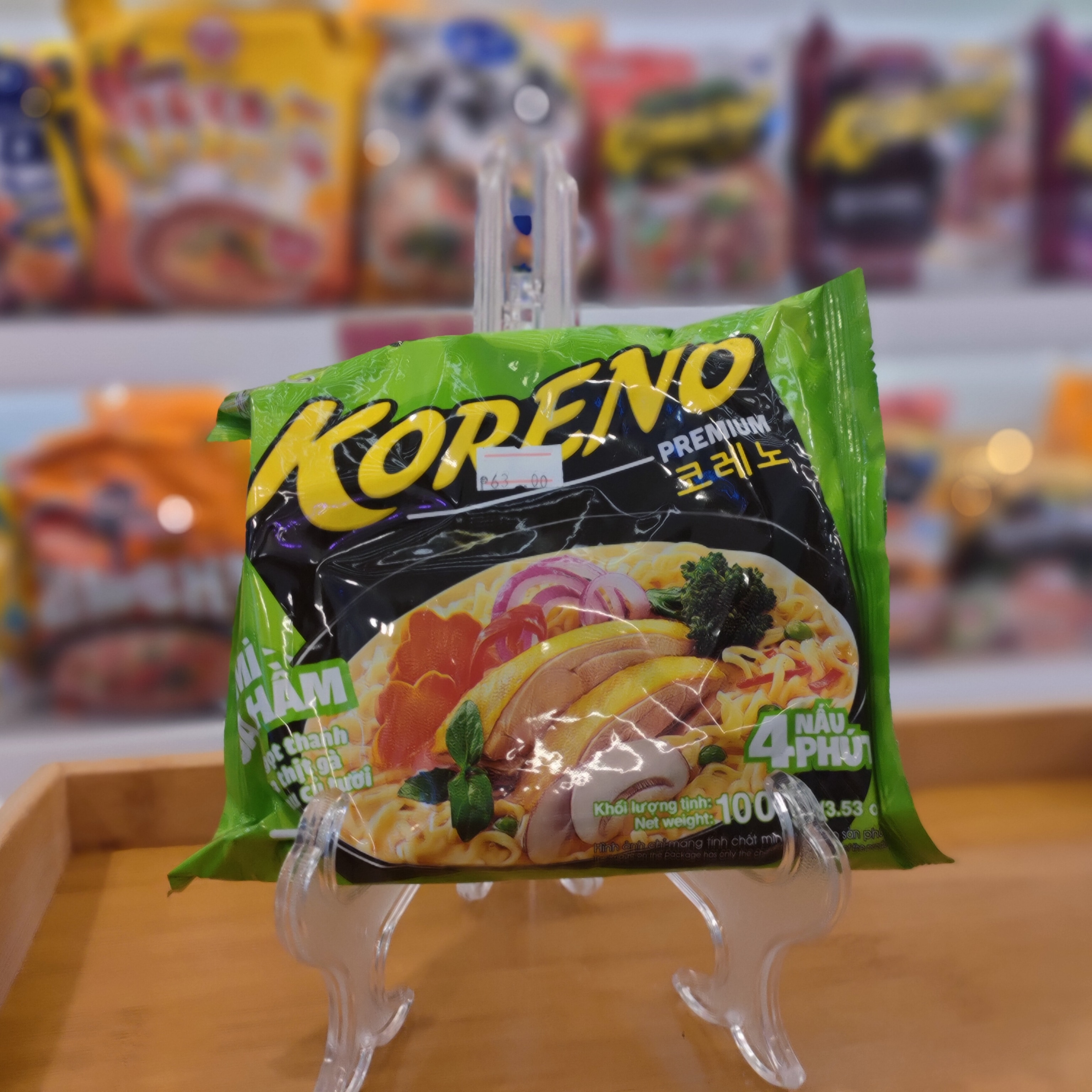Koreno Chicken Stew