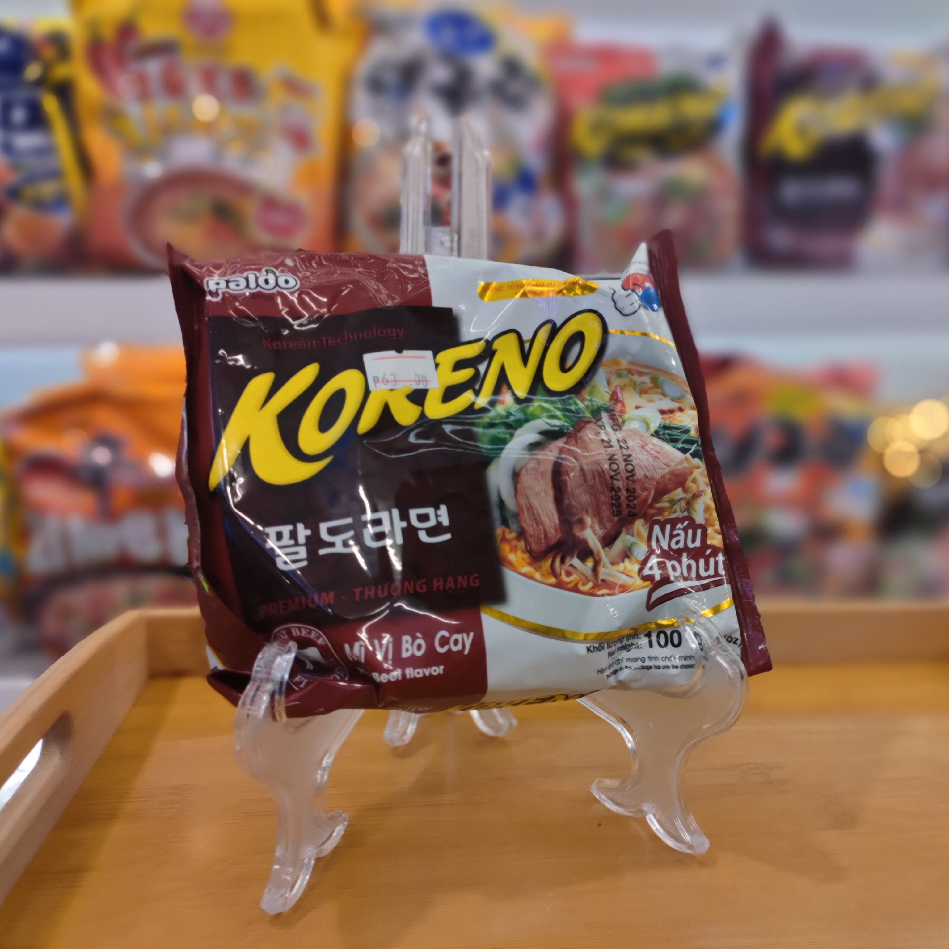 Koreno Hot Beef Soup