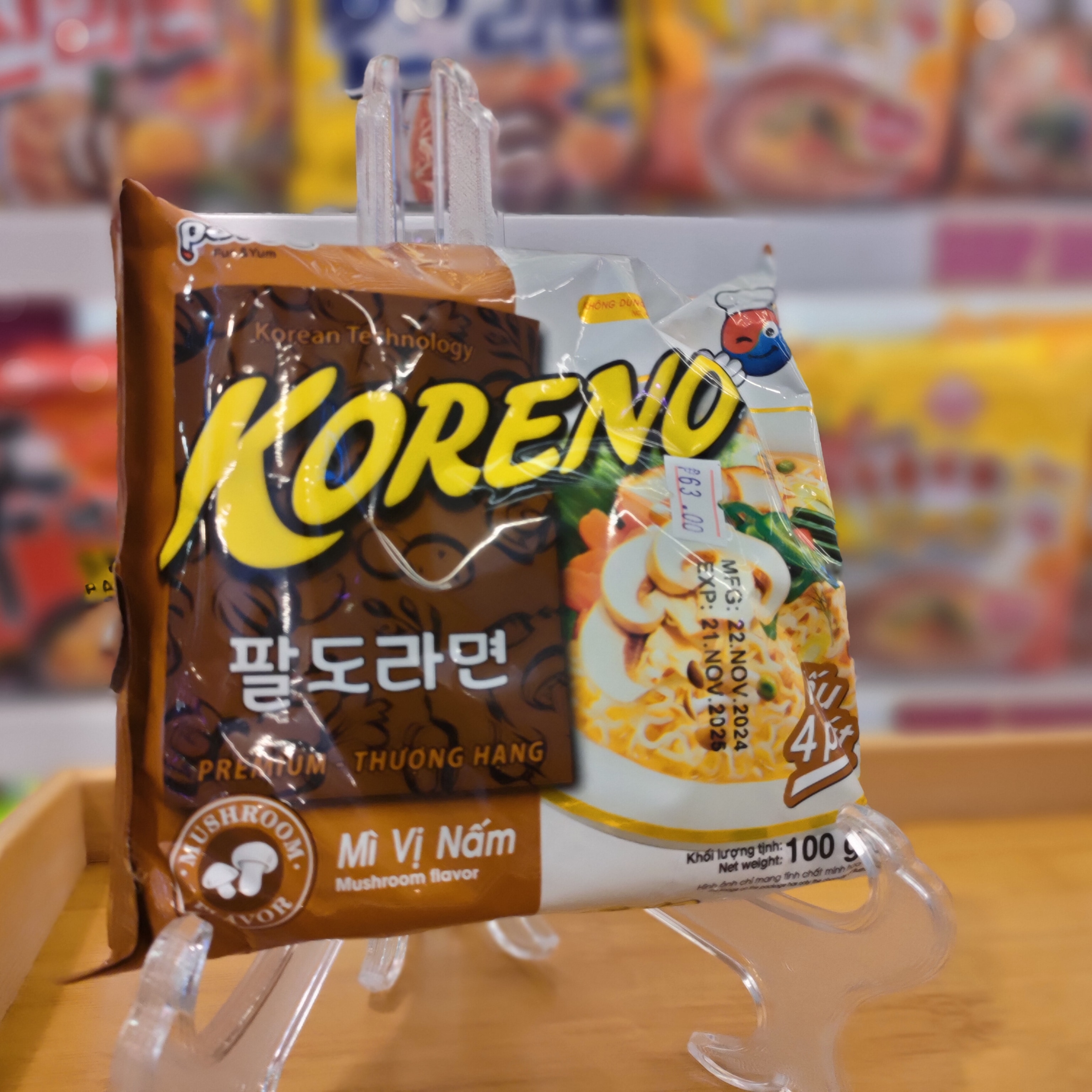 Koreno Mushroom Soup