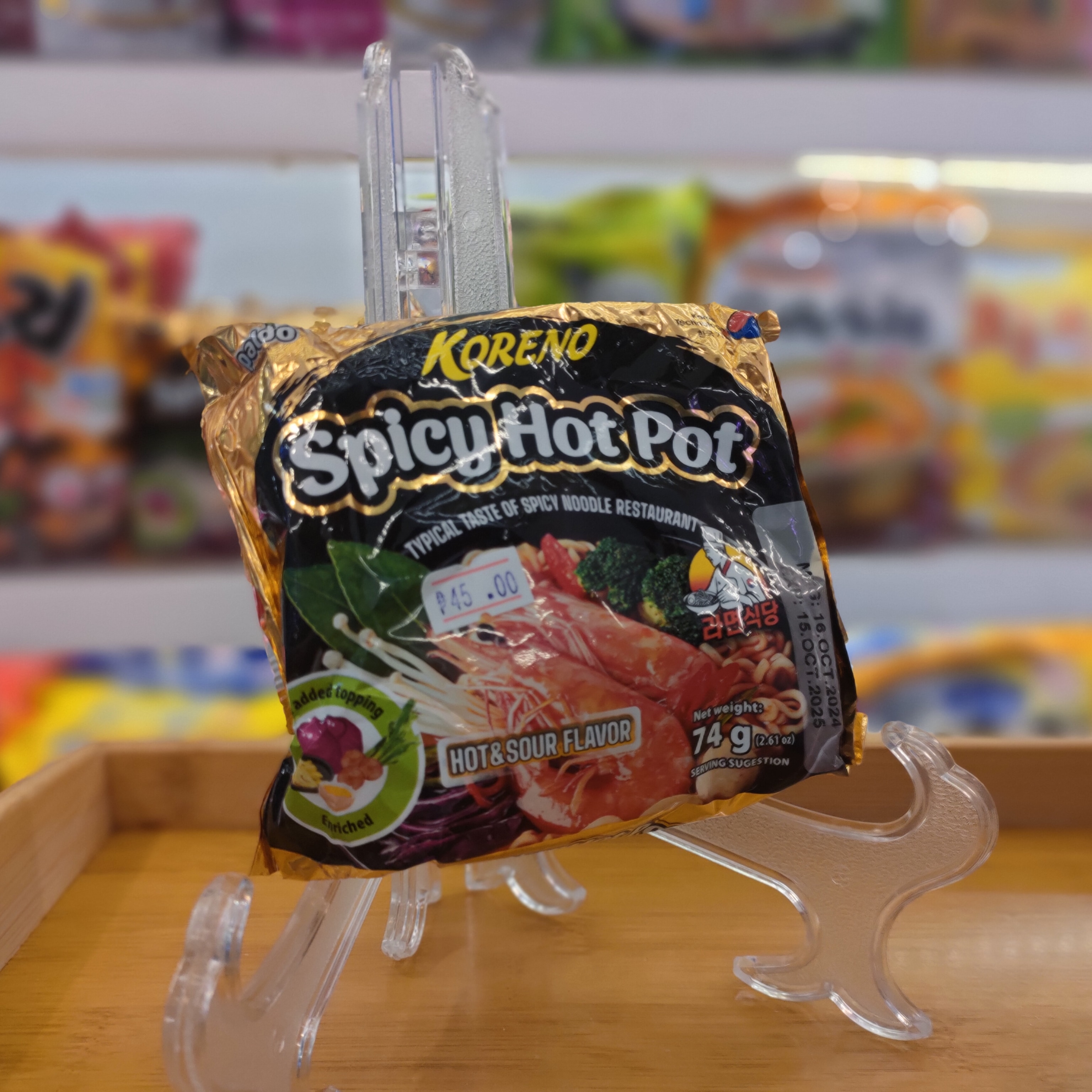 Koreno Spicy Hot Pot