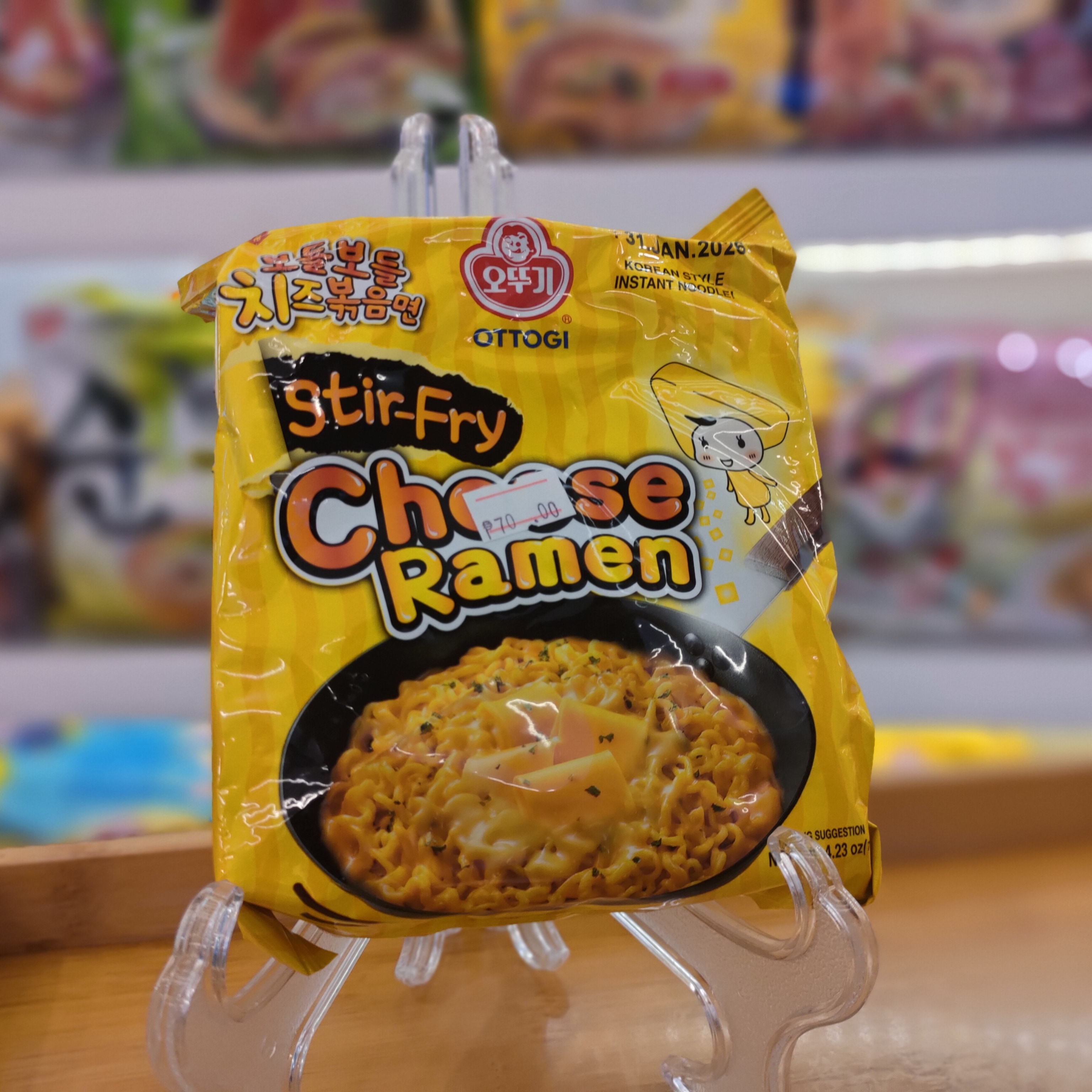 Ottogi Stir Fry Cheese Ramen