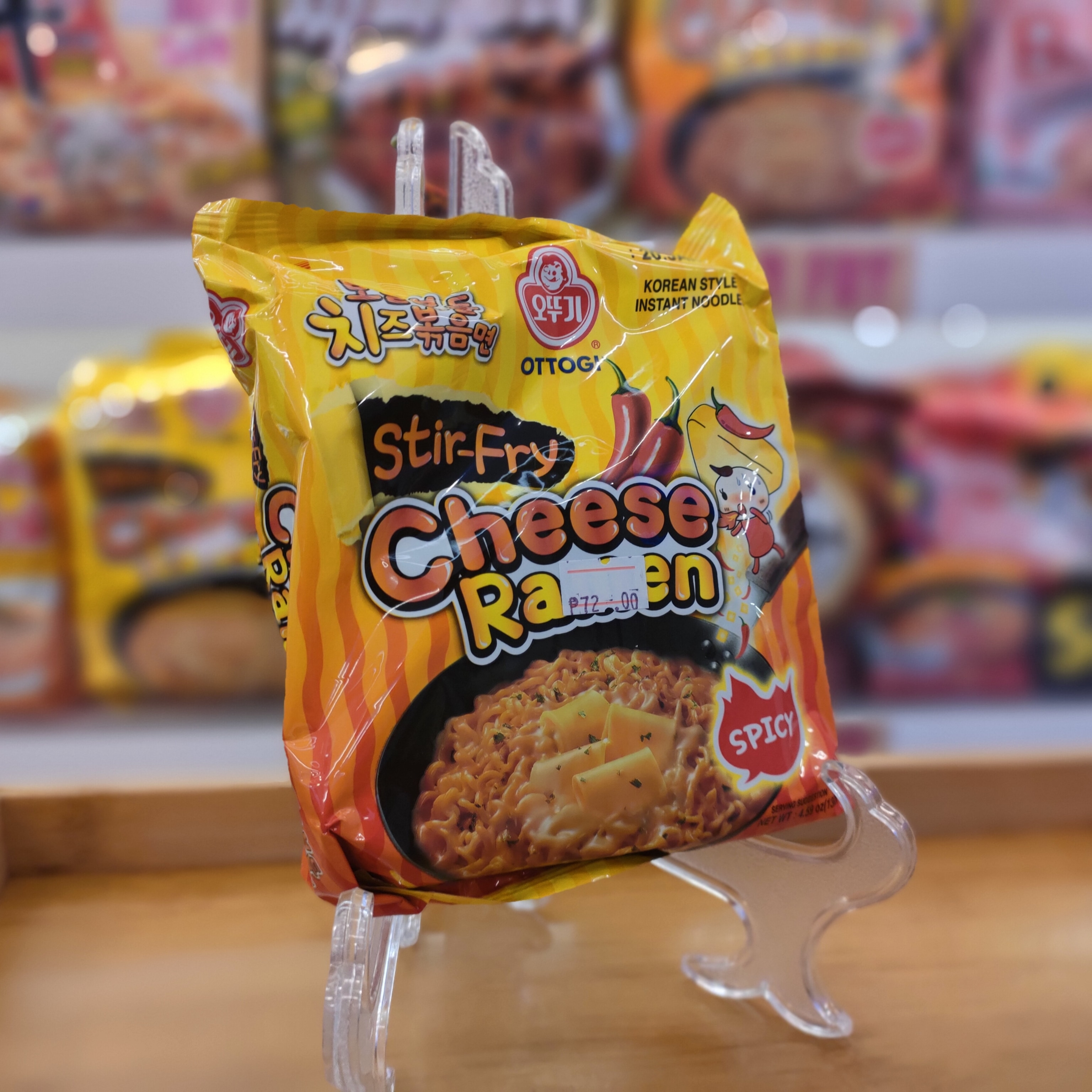 Ottogi Stir Fry Spicy Cheese