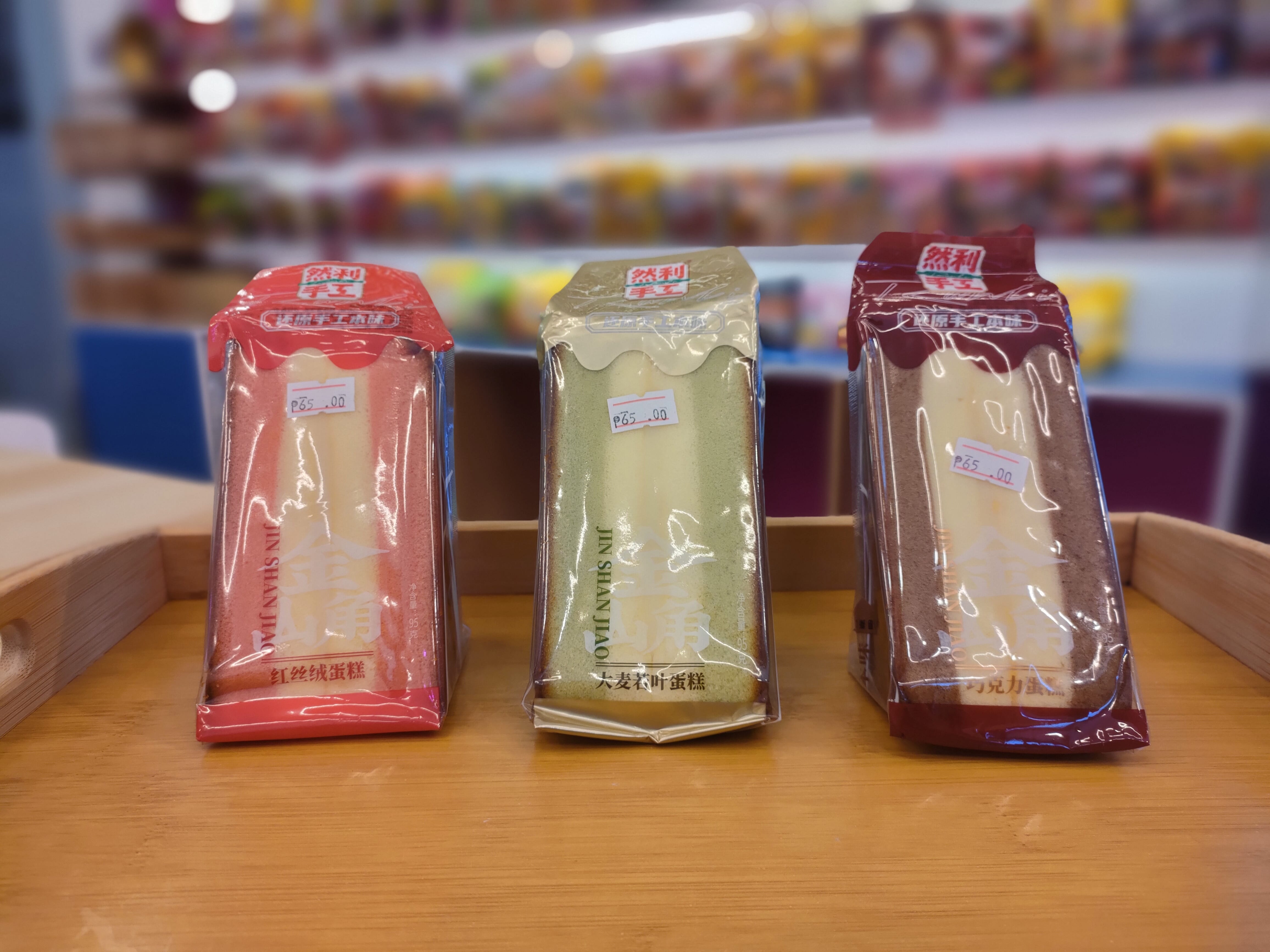 Jin Shan Jiao Cake